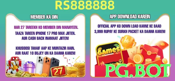 pg.bot APK Download - game